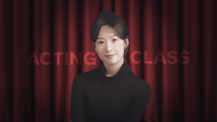 오디션 합격률을 높이는 실전 연기 클래스